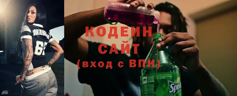 Кодеиновый сироп Lean Purple Drank  купить наркотик  KRAKEN ссылки  Майкоп 